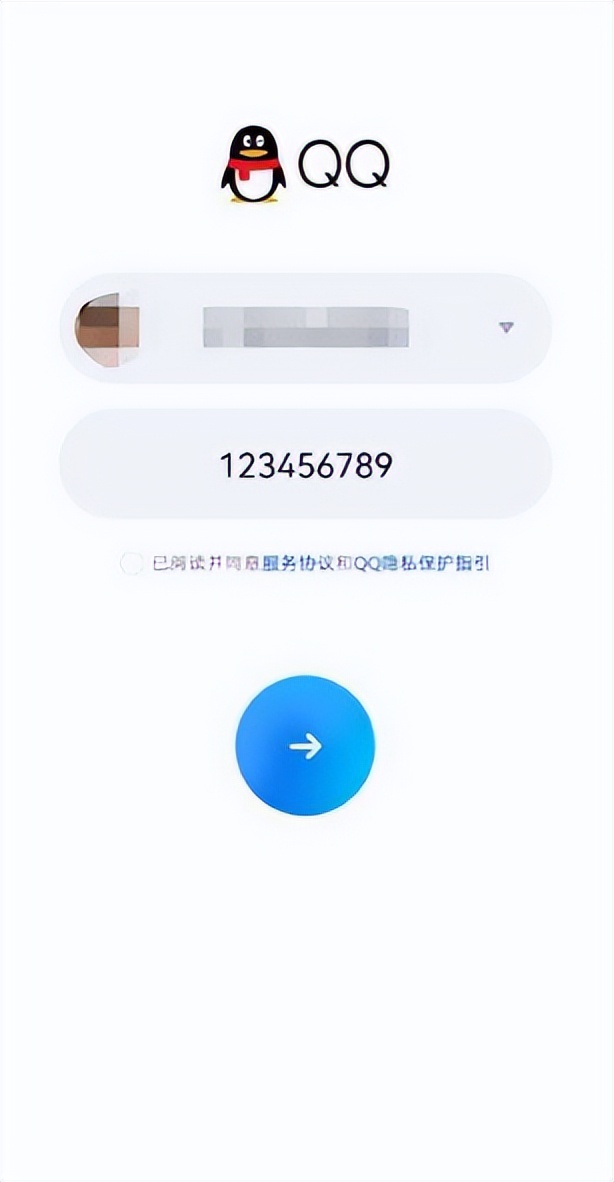 QQ密码出现bug是怎么回事QQ密码怎么设置才安全
