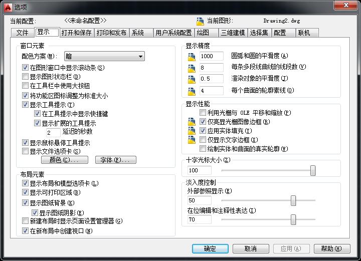 2021cad软件界面怎样回到默认界面,家装cad初始界面基本设置