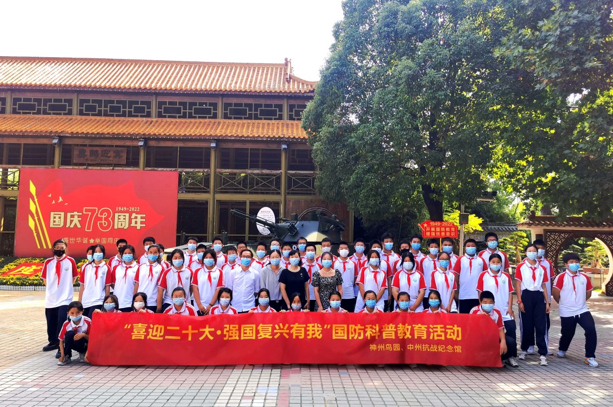 神州鸟园科技馆研学主题,神州鸟漯河园研学