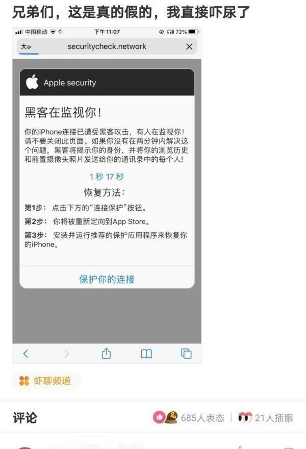 最美丈母娘火了女婿表示也很无奈,最美丈母娘火了女婿表示很无奈