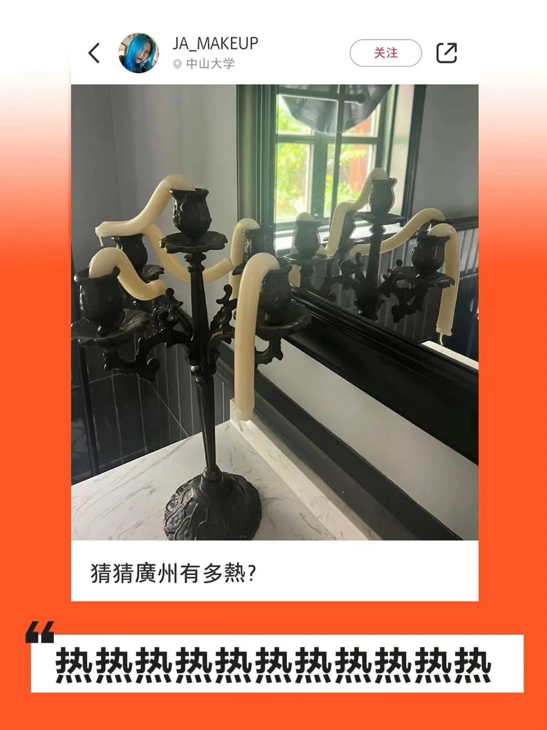 夏天热疯了搞笑图片,炎热的搞笑图片图文