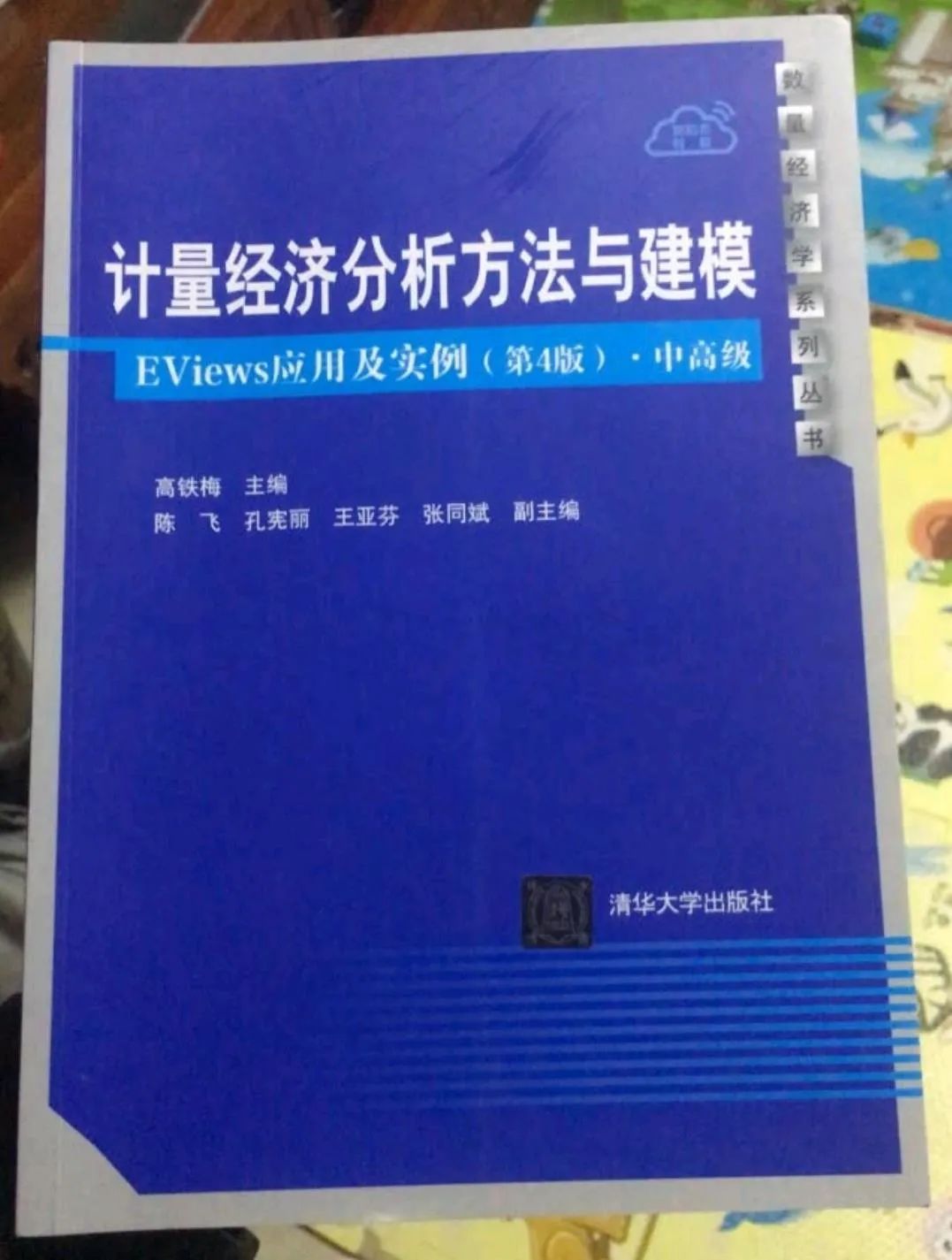 经管类数据分析的课程,经管书单推荐