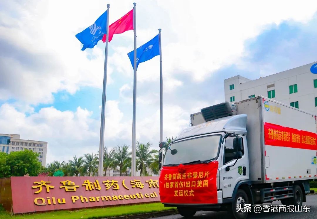 吉非替尼齐鲁制药说明书,齐鲁药厂生产的吉非替尼多少钱