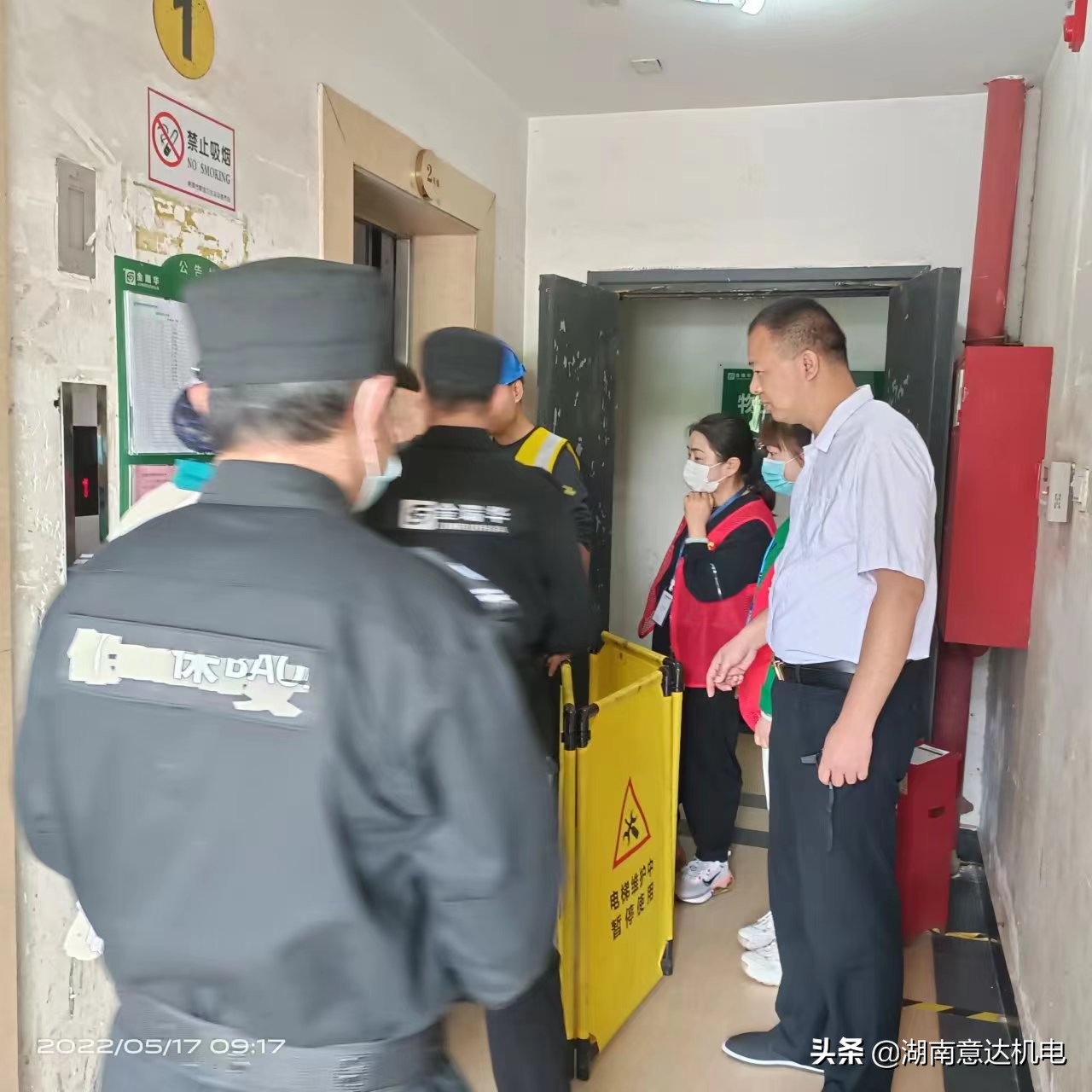 开展电梯应急救援演练的通知,迅达电梯紧急救援演练视频