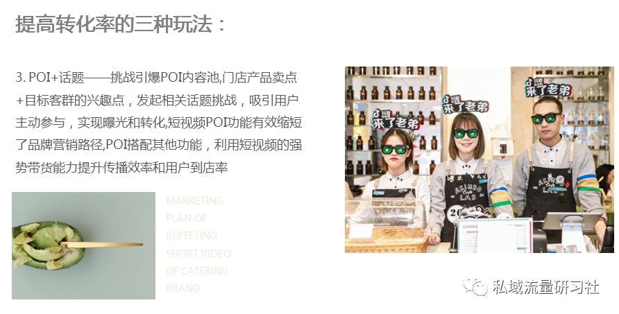 小红书运营技巧全方案,抖音小红书运营方案