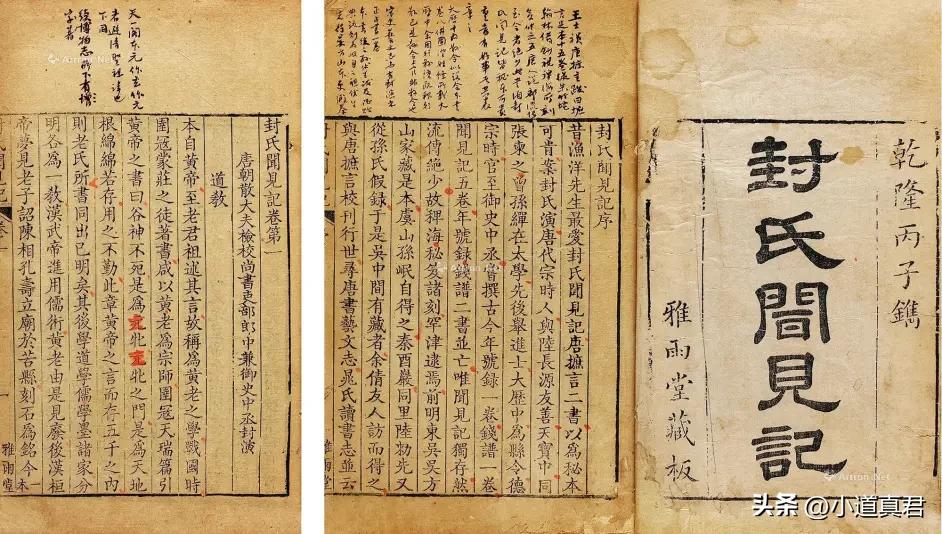 李铁和李玮锋谁最厉害,李铁郑智搭档