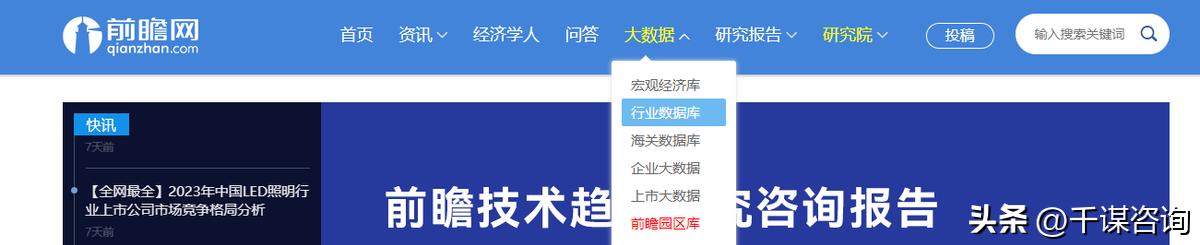 创业计划书又称商业计划书对吗,项目计划书与商业计划书还有什么