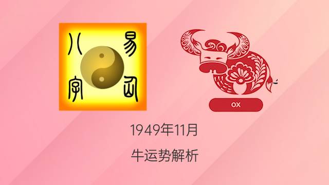 属龙一生发展方向,易经属龙的人的运势