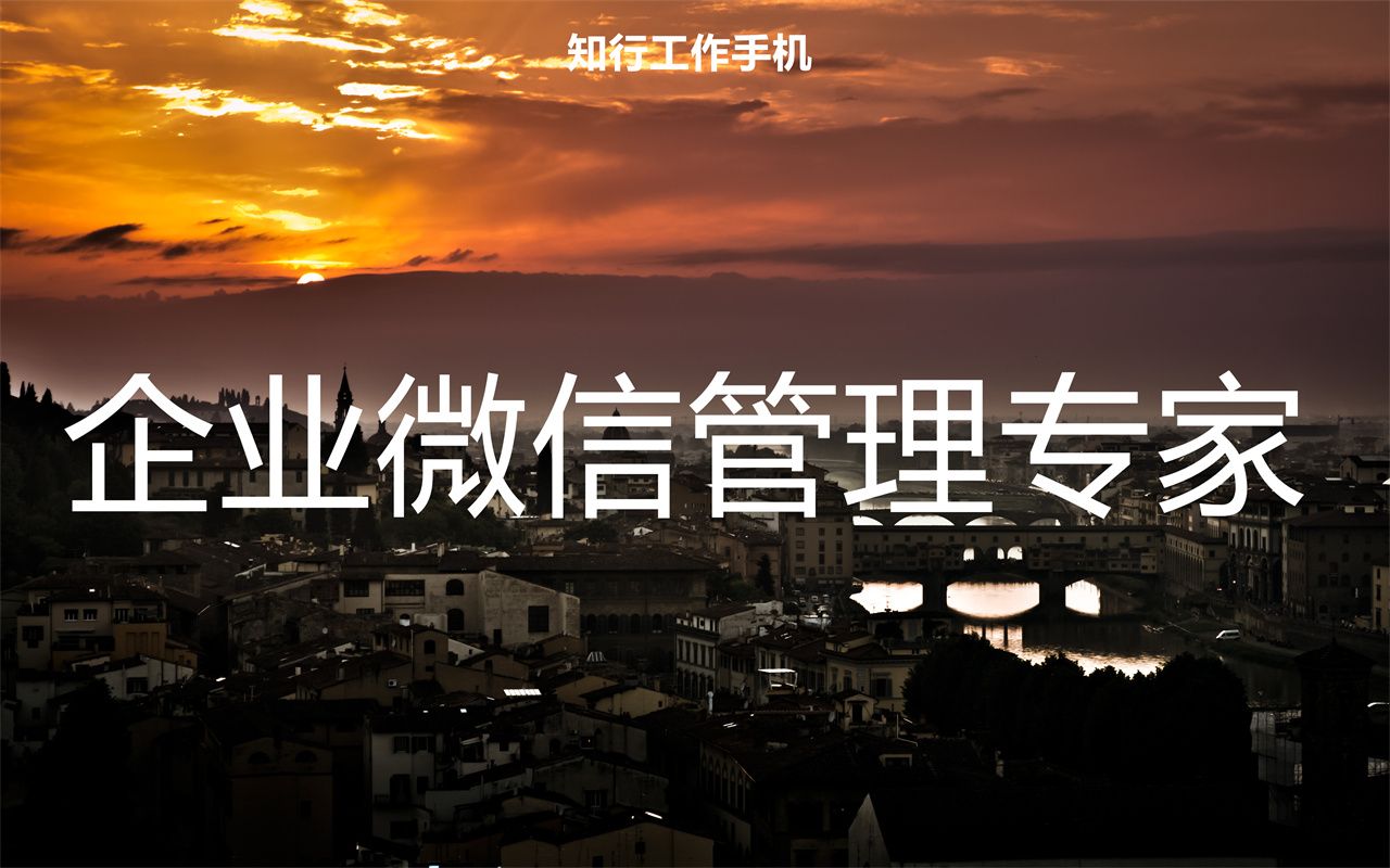 微信营销管理系统,微信智能营销获客系统