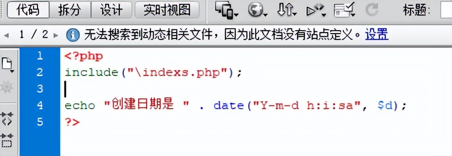 php单引号包含变量,php中包含文件必须使用文件后缀