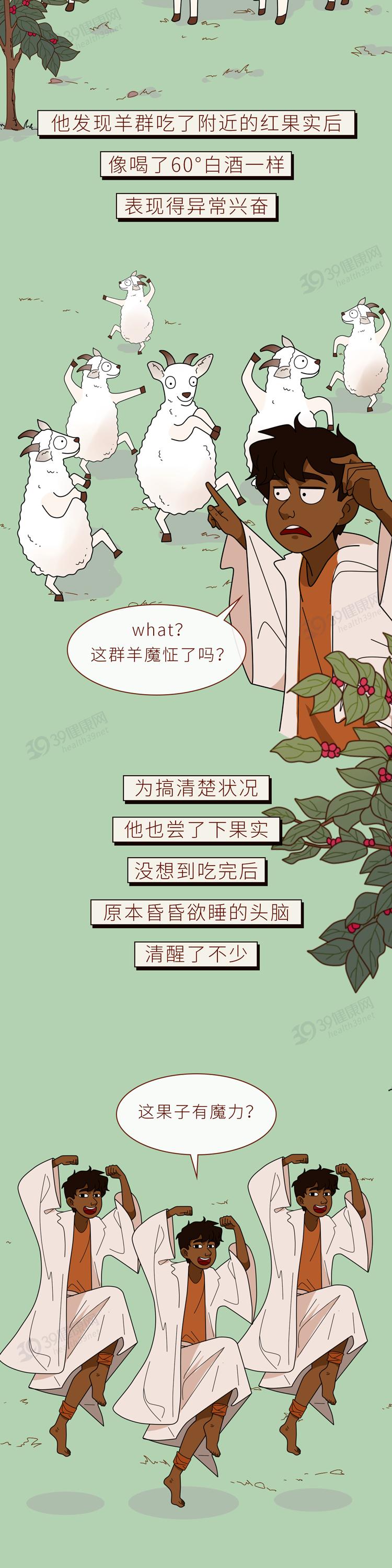 长期喝咖啡喝坏身体怎么治疗,经常喝咖啡后突然停掉的后果