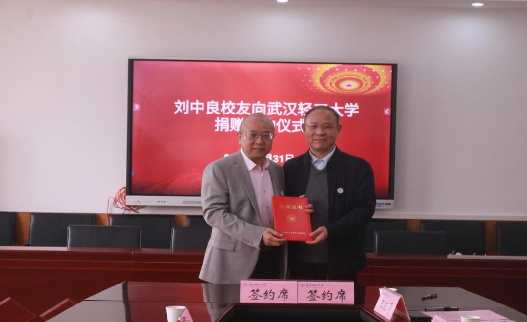 6Q教育向武汉轻工大学捐赠仪式圆满落幕