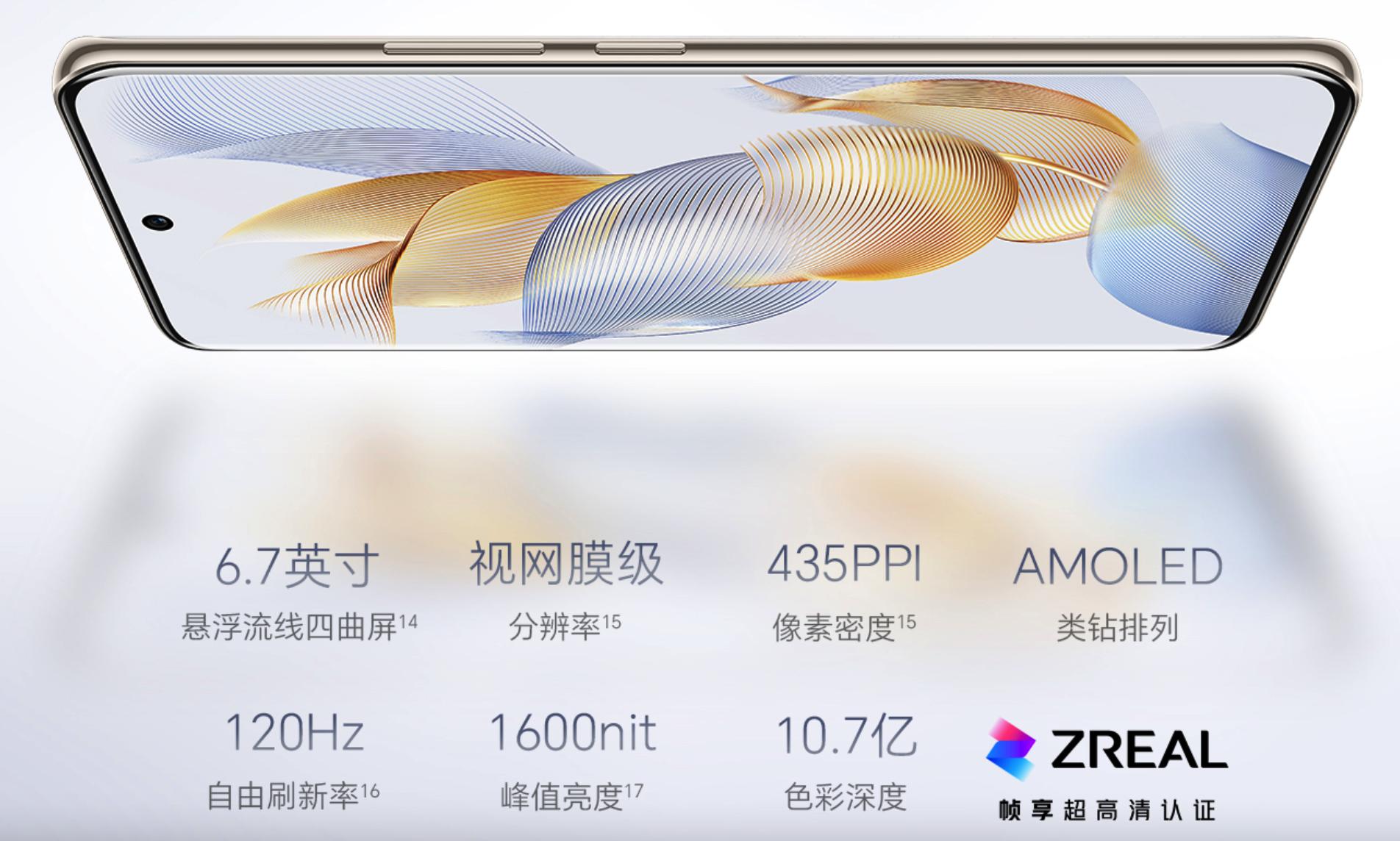 荣耀50换荣耀90有提升吗,荣耀30和荣耀90有什么差别