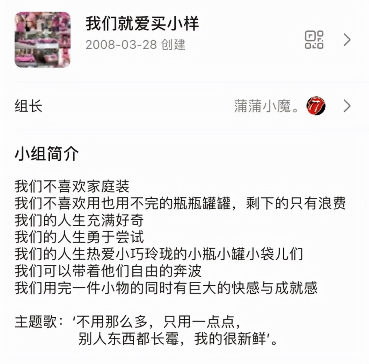 化妆品小样好卖吗,化妆品小样靠谱