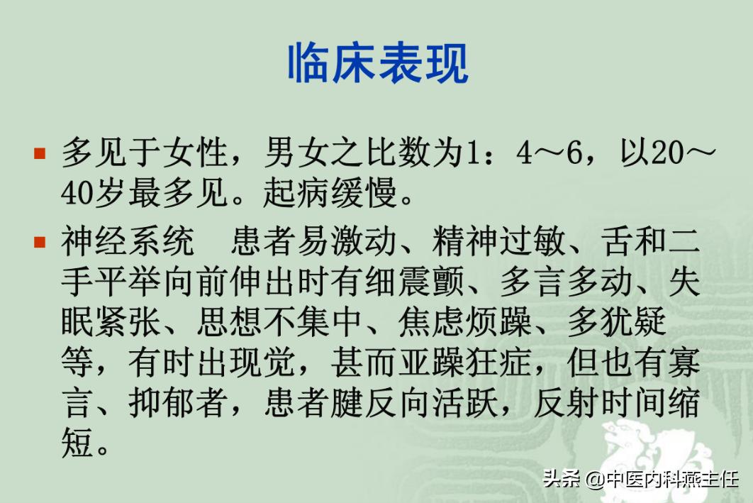 桥本甲状腺炎甲亢结节有什么药,甲状腺炎甲状腺结节甲亢咋治疗