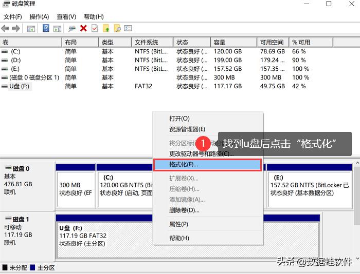 u盘格式化后播放不了歌曲怎么办,u盘修复raw格式化不了怎么办