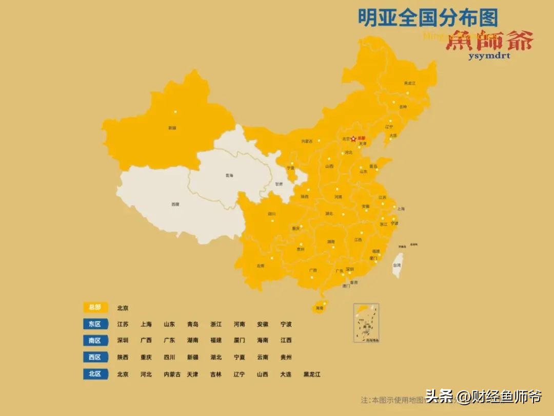 网红百万医疗保险,网红保险靠谱吗