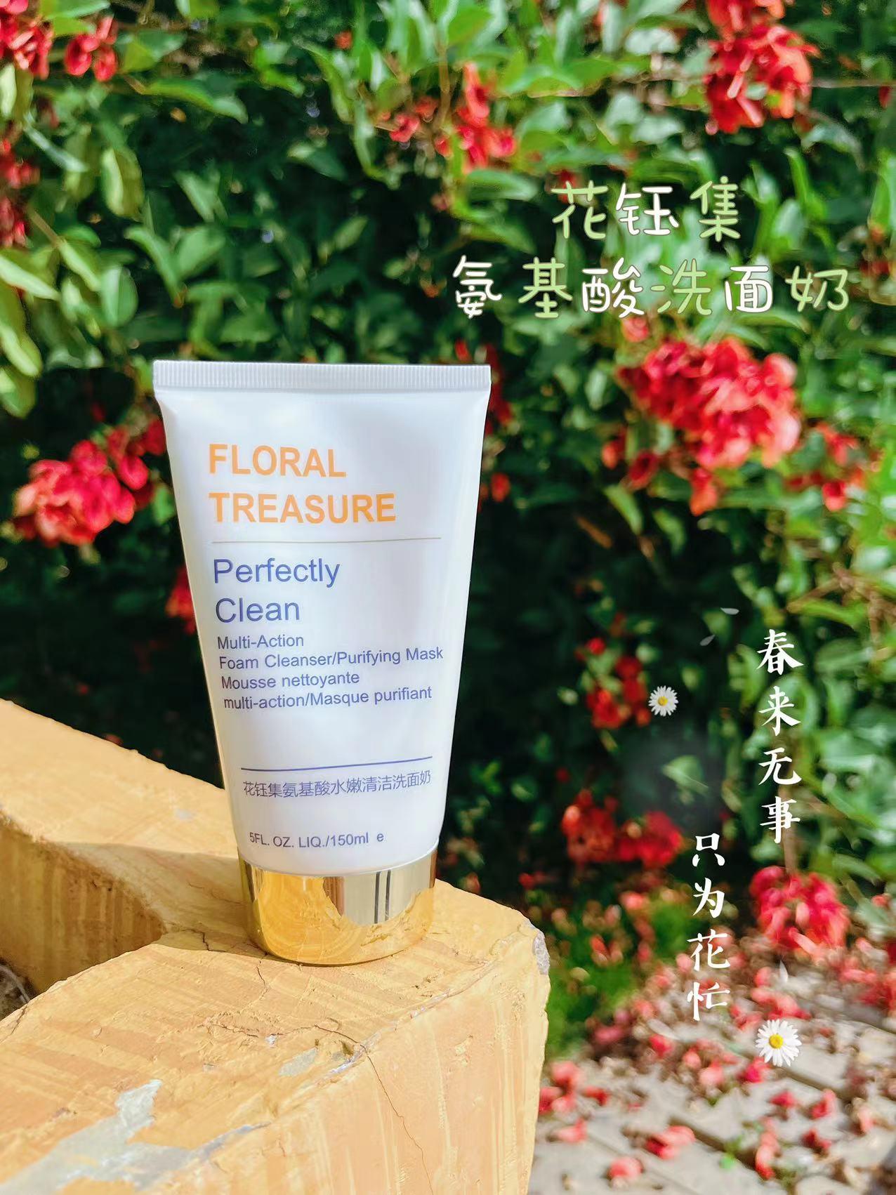 补水温和清洁洗面奶哪个好,脸部出油水油不平衡用什么洗面奶