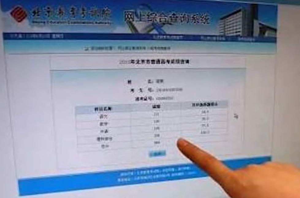 13年一女孩高考成绩从586变364，家长向教育局讨说法，结局大反转