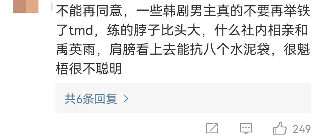 韩国学生党提气色润唇膏,润唇膏涂脸韩剧