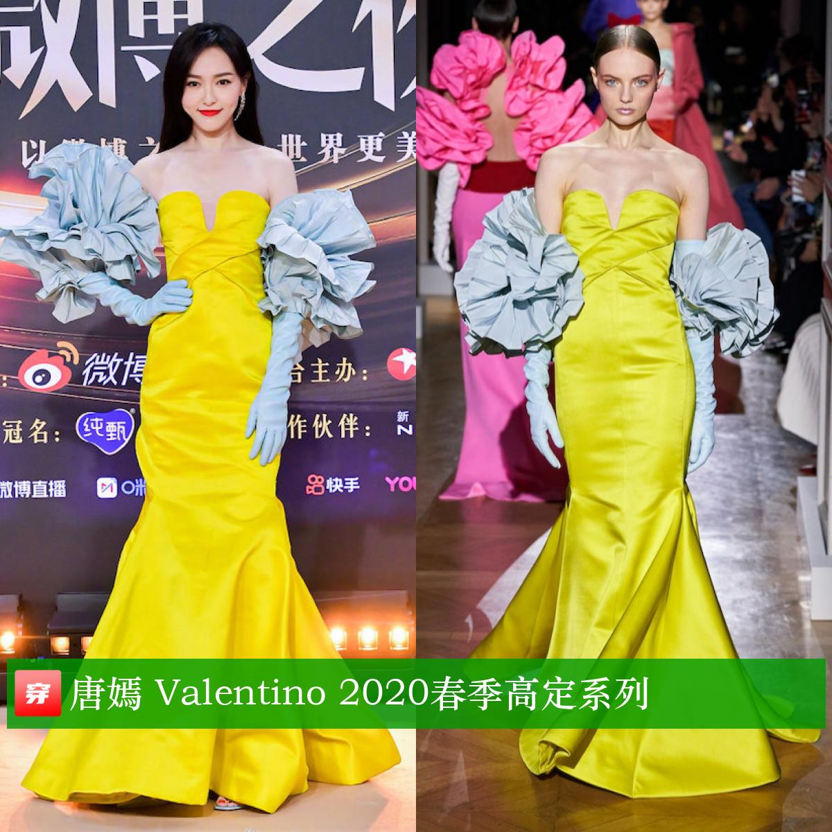 唐嫣39岁生日有谁庆祝,唐嫣39岁生日微博