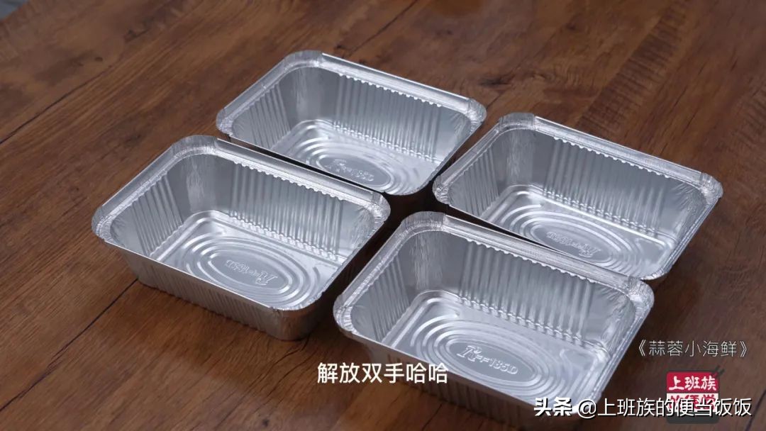 万能蒜蓉酱绝密配方,万能蒜蓉酱做菜