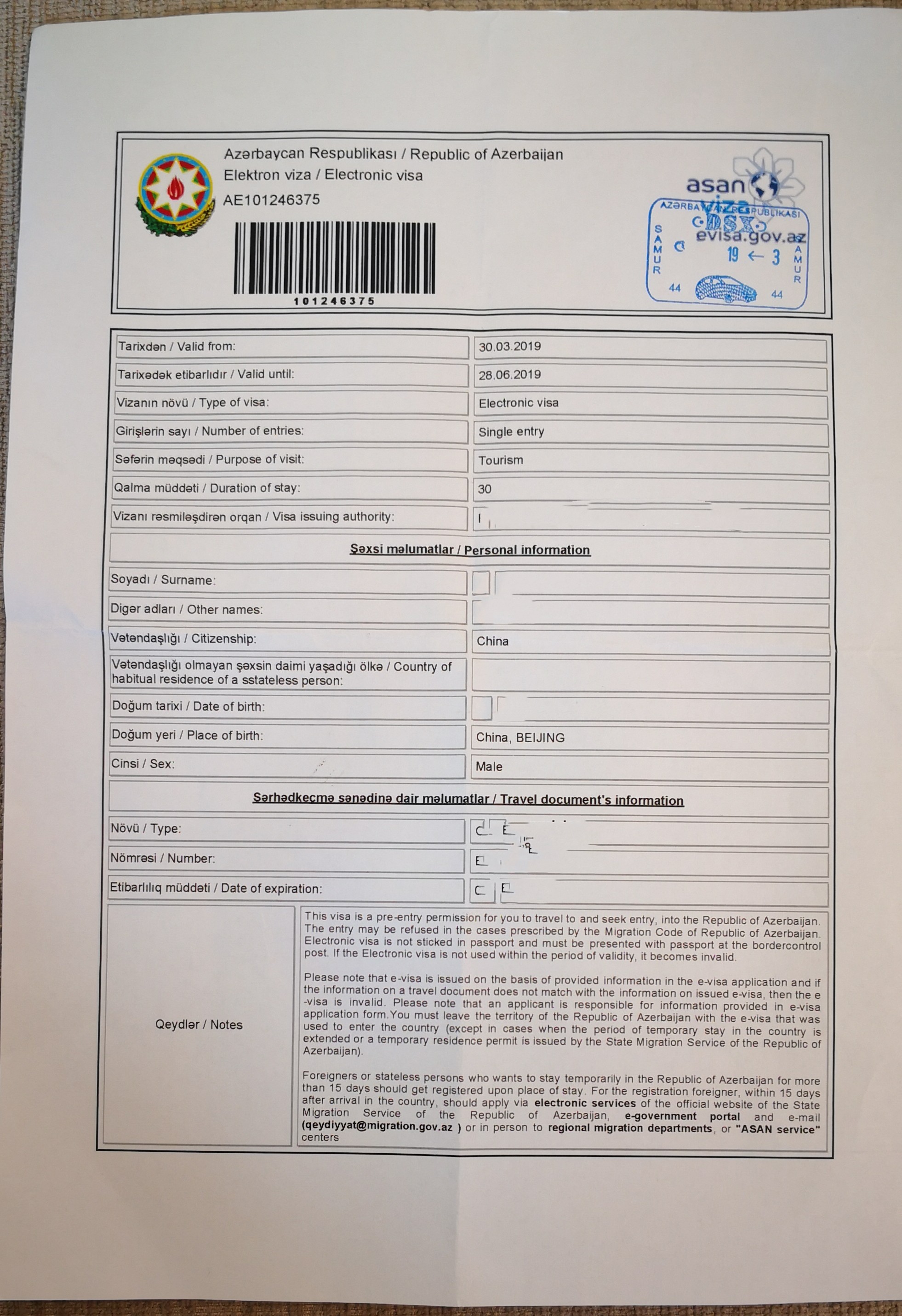 自驾欧亚非大陆需要多久,自驾欧亚需要哪些手续