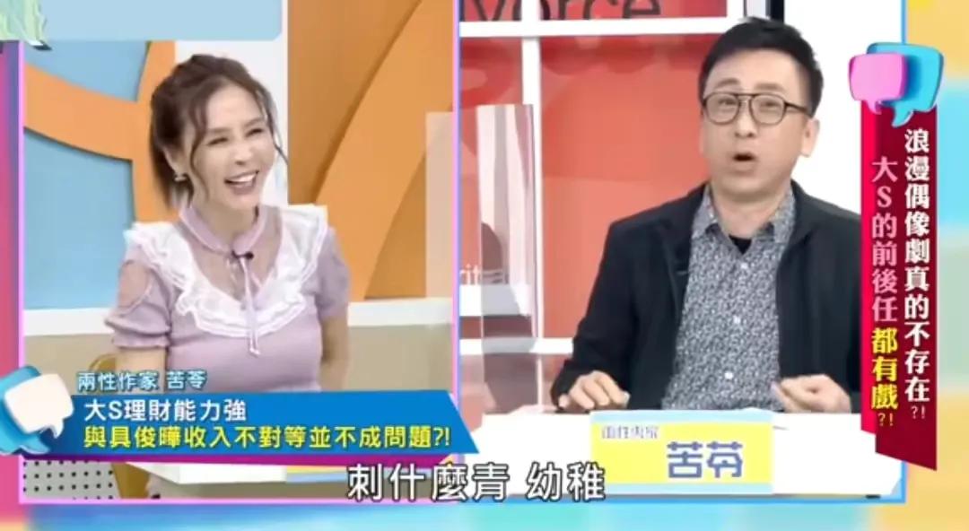 真没想到，汪总口中的“窝囊废”，并没想象的那么“窝囊”