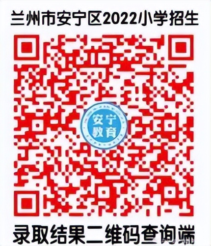 兰州东方小学招生简章2022,兰州市2019年东方小学招生