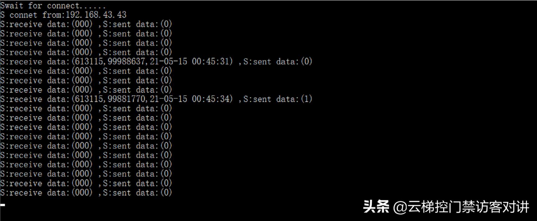 工业4.0中国智造生产车间非接触式射频工位IC读卡器
