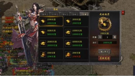 冰雪复古传奇辅助大全,冰雪复古传奇提升技能