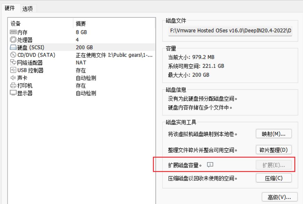 deepin虚拟机储存空间扩容,虚拟机安装深度deepin20.2