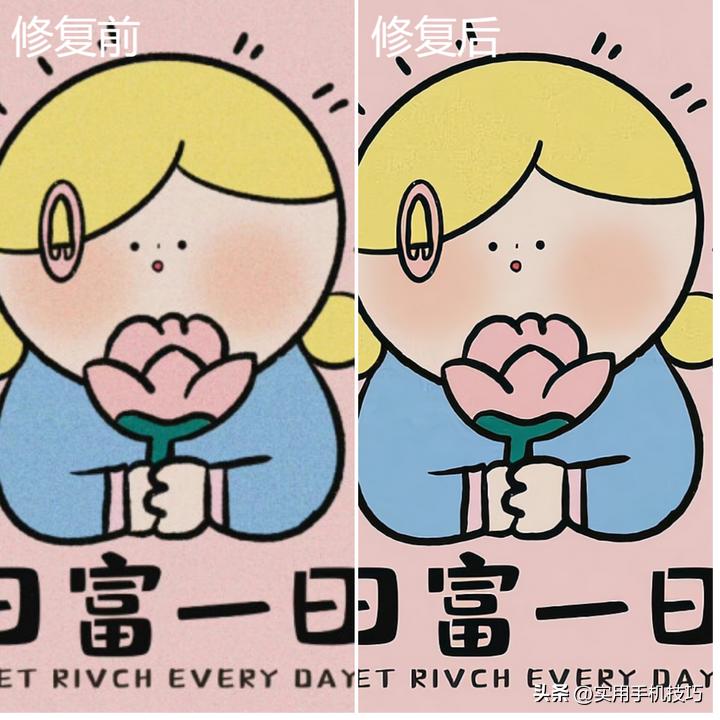 图片编辑p图制作软件免费版,简单好用的图片编辑软件