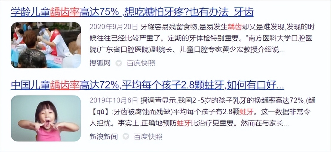 徕芬2023电动牙刷,儿童牙刷测评电动2023