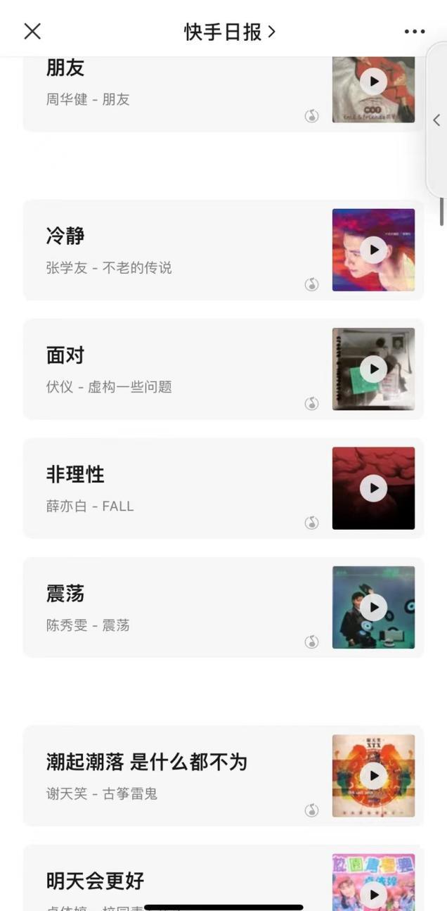 快手首次盈利,快手2022年第一季度盈利了吗