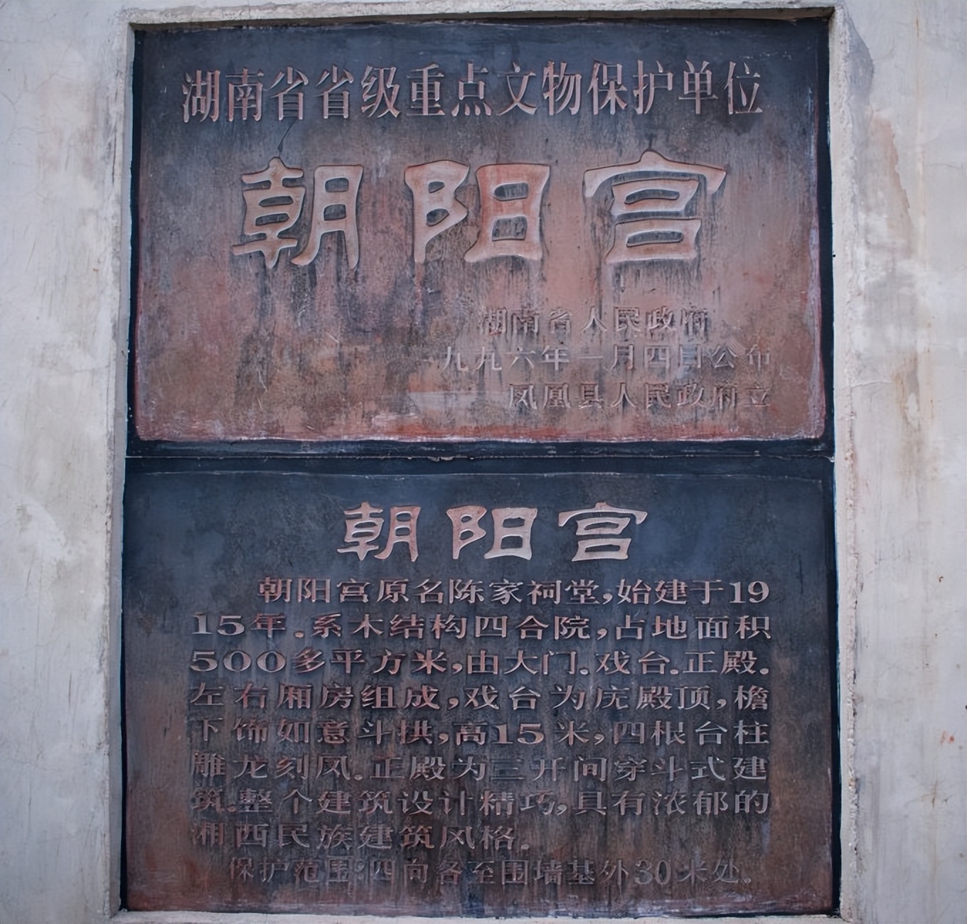 凤凰湘西看古城,湘西游之凤凰古城