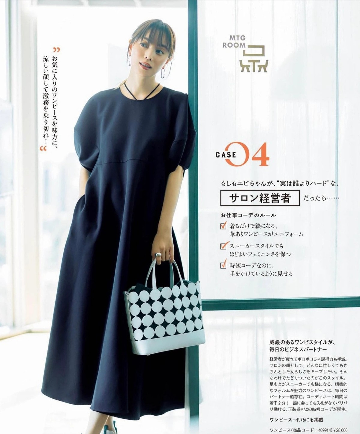 黑长直不好看,偏分卷发黑长直