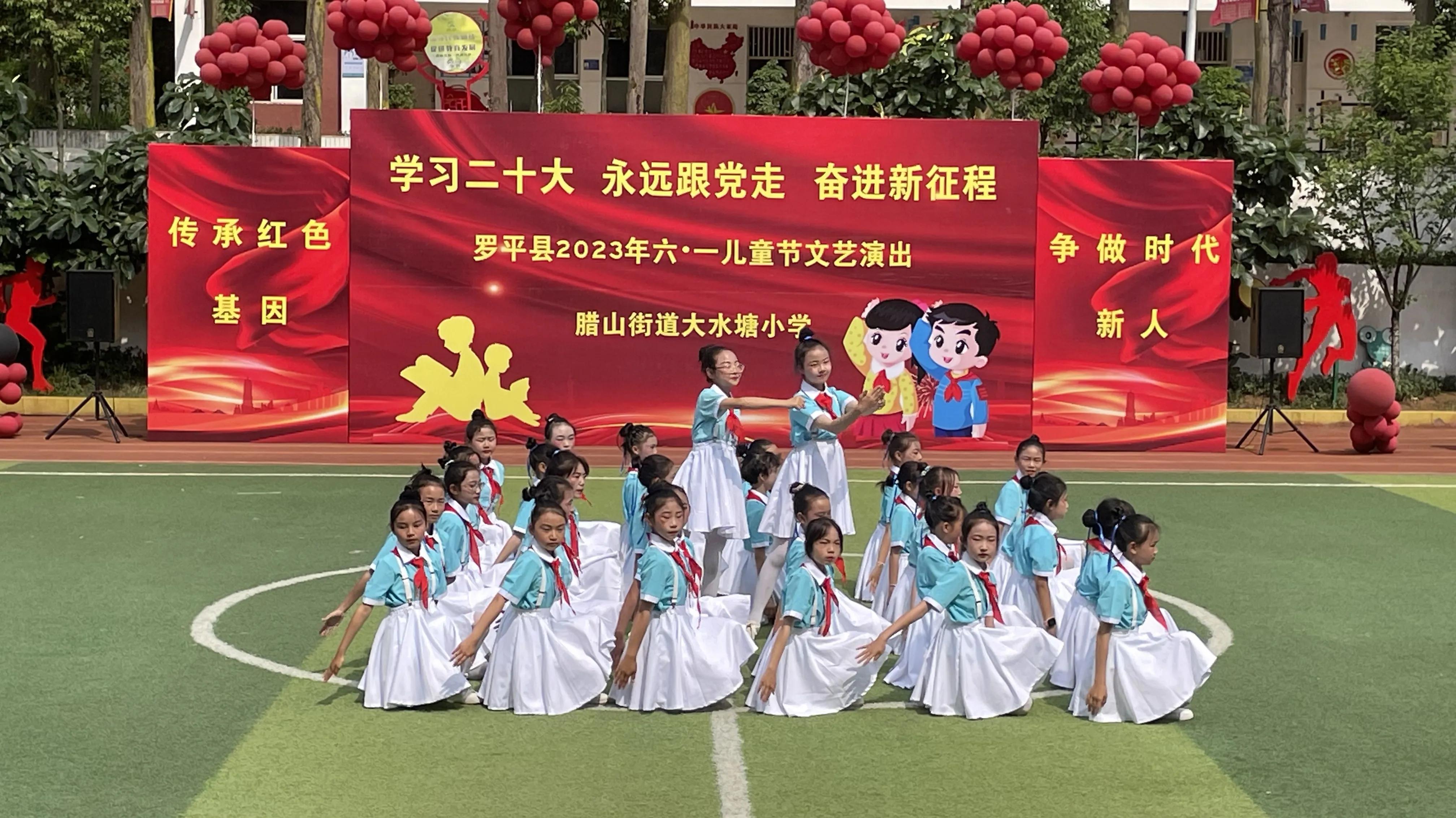 学习二十大,永远跟*党**走,奋进新征程