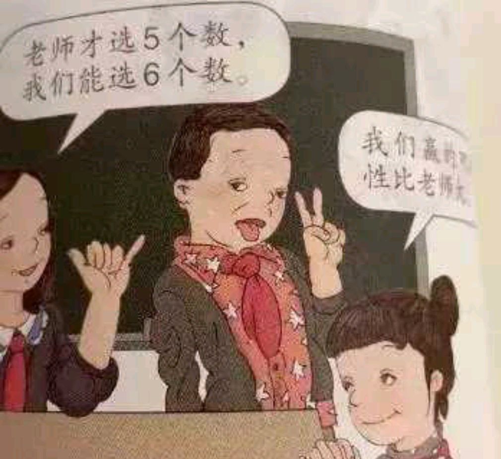 教材插图来自日本,教材插图国旗争议