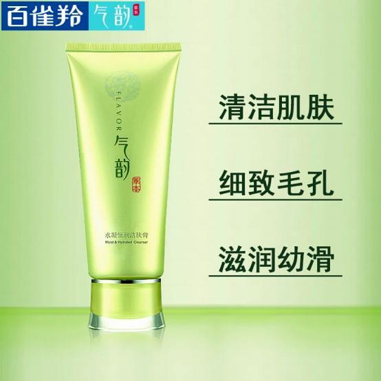 性价比高的洗面奶女清洁保湿美白,高性价比控油祛痘洗面奶推荐