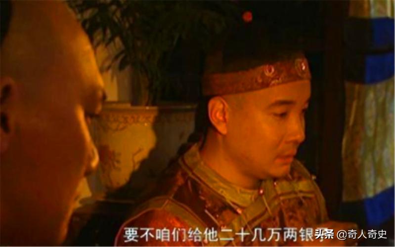 雍正王朝康熙临死前撤职,雍正王朝康熙赐死了谁