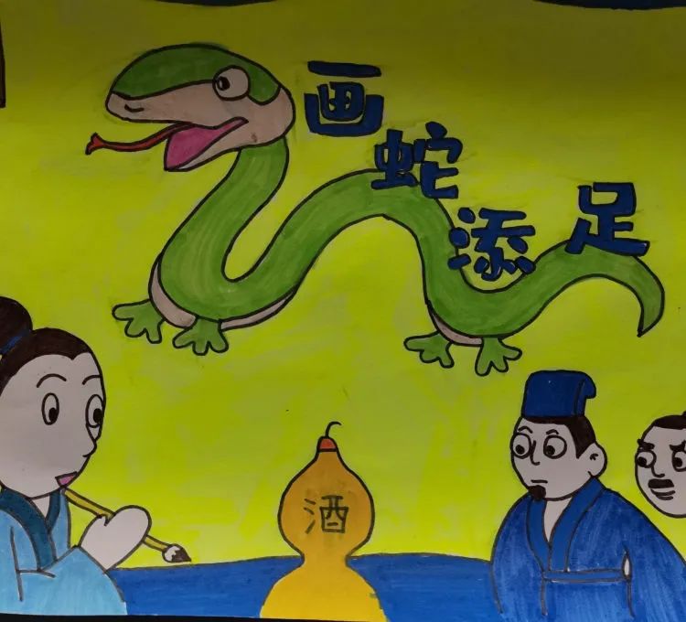 唐县镇第二小学：传递“珍”书香，演绎“真”故事