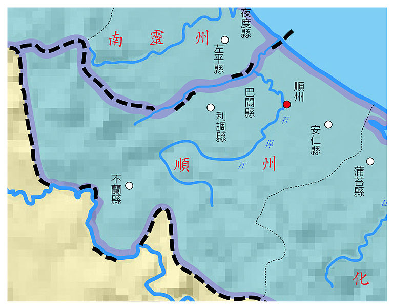 中国的北京顺义、宁夏吴忠、越南老顺州都是古顺州，目前只剩一个