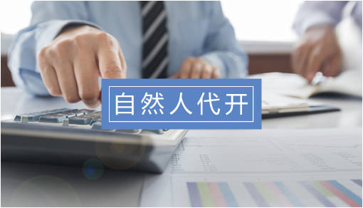 大额居间服务费税费多少,揭秘5000万的居间费要缴纳多少税