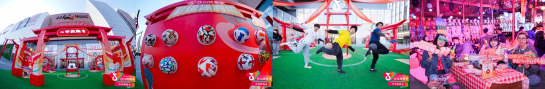 世界杯营销复盘,世界杯足球赛事营销