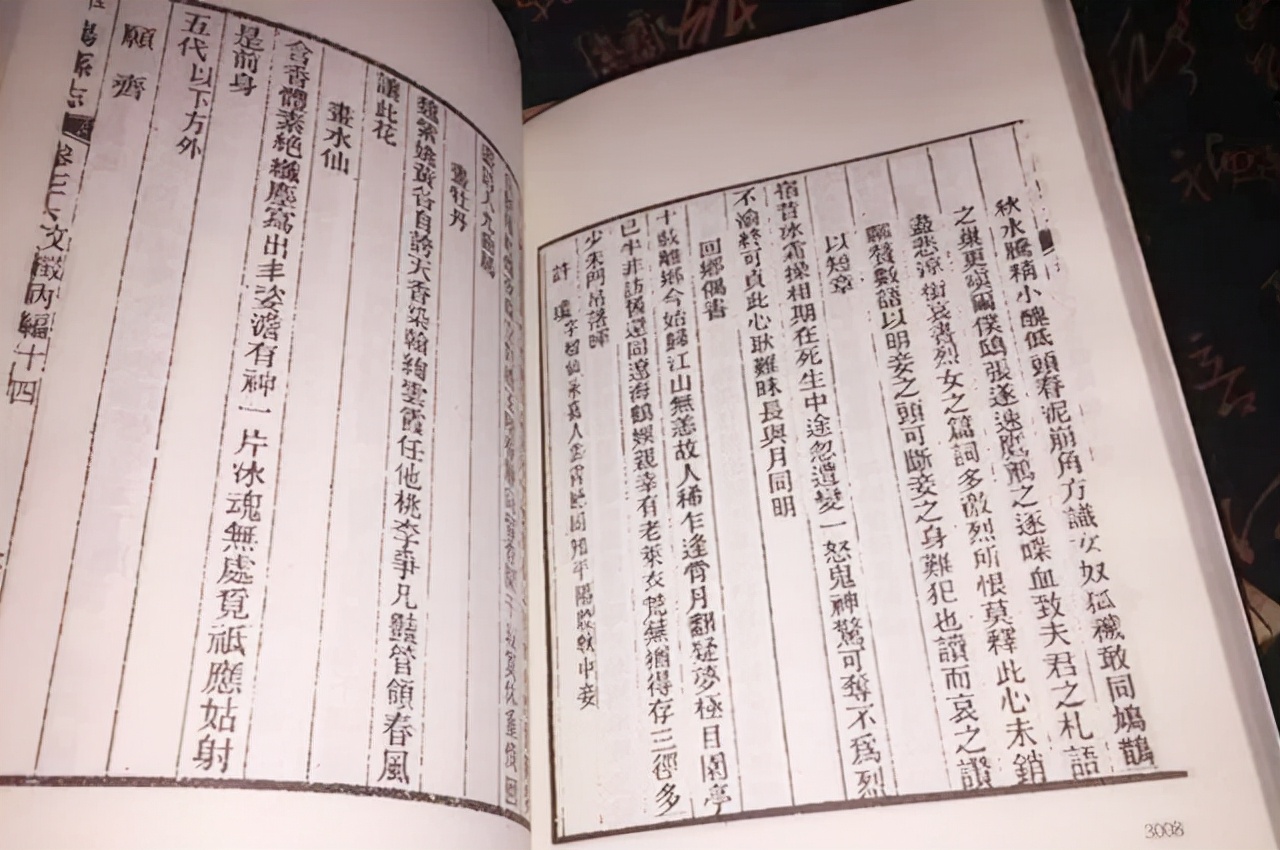 农村盗墓11座皇帝墓,浙江无名皇帝照片