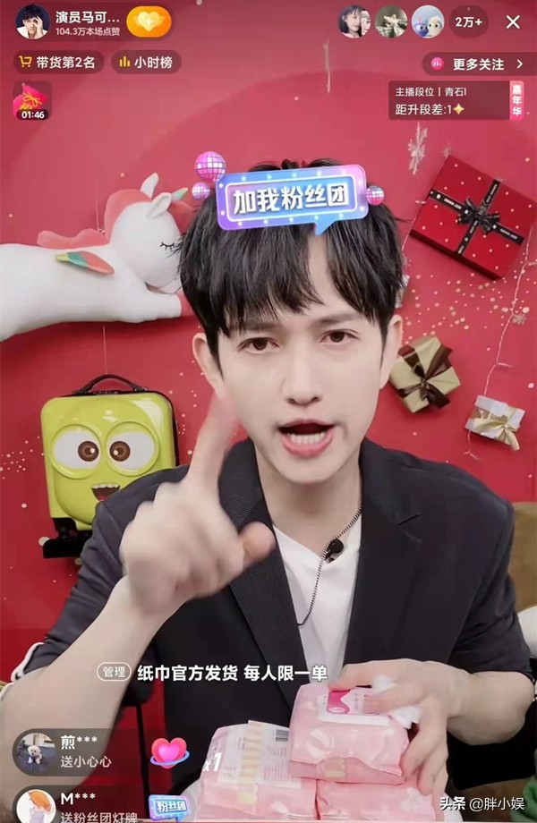 过气演员马可,过气女明星有多难