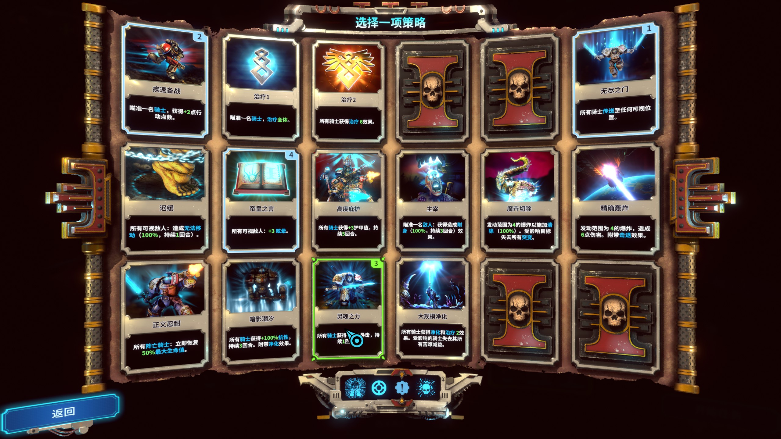 战锤40k混沌之门恶魔猎手最高等级,战锤40k混沌之门恶魔猎人风灵月影