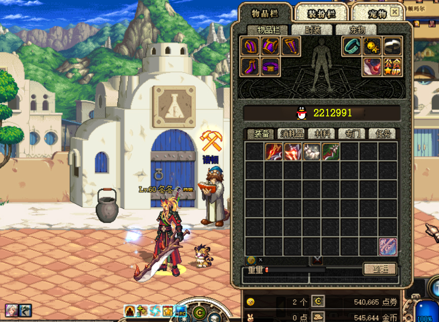 dnf鬼剑士3期勇者套装,dnf勇者装备可以增幅么