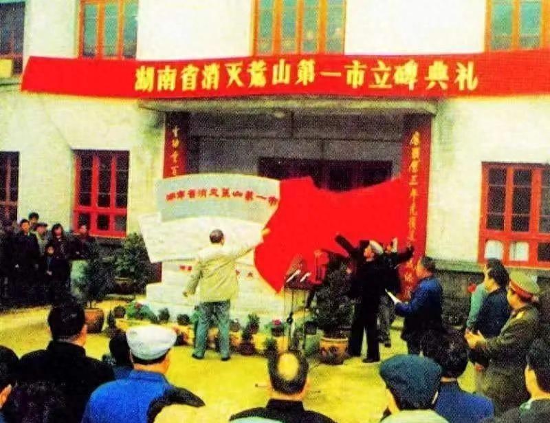 1989年，汨罗荣获“全省第一座绿色丰碑”
